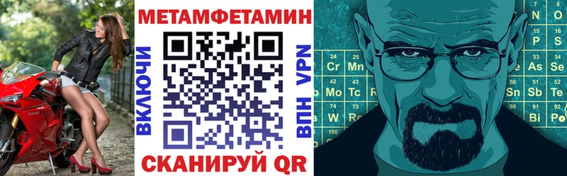АМФЕТАМИН 97%  Купить  Калязин 