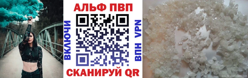 Альфа ПВП СК  Купить где  Калязин 