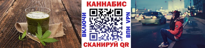 Печенье с ТГК марихуана  Купить  Калязин 