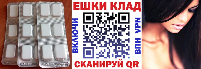 Купить  Калязин  Экстази Дубай 