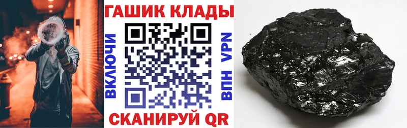 Гашиш индика сатива Калязин