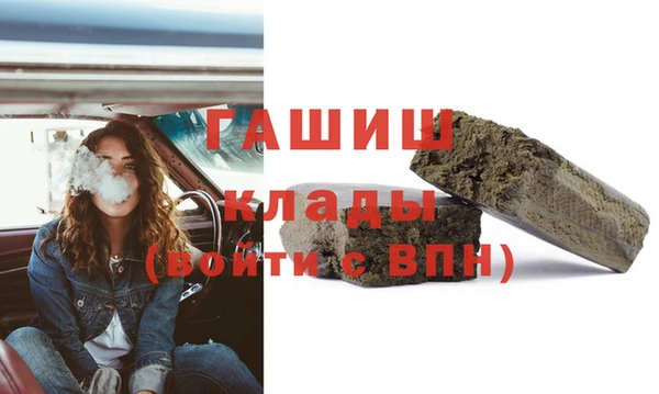 ГАЛЛЮЦИНОГЕННЫЕ ГРИБЫ Пролетарск