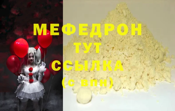 ГАЛЛЮЦИНОГЕННЫЕ ГРИБЫ Пролетарск