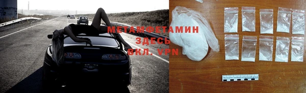 ГАЛЛЮЦИНОГЕННЫЕ ГРИБЫ Пролетарск