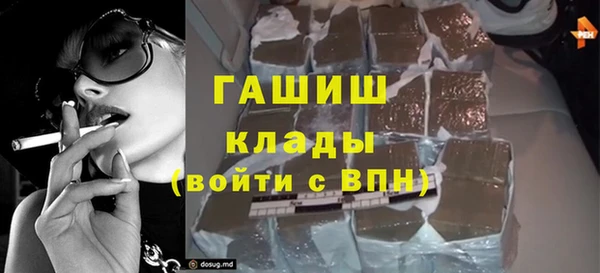 ГАЛЛЮЦИНОГЕННЫЕ ГРИБЫ Пролетарск