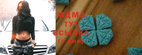 гашиш Протвино