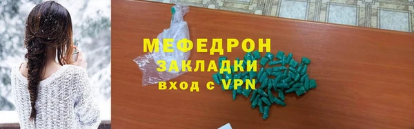 гашиш Протвино
