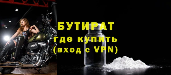 гашиш Протвино