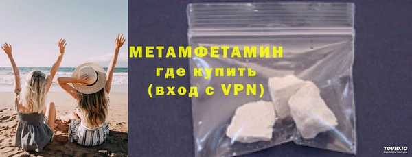гашиш Протвино