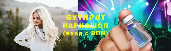 ГАЛЛЮЦИНОГЕННЫЕ ГРИБЫ Пролетарск