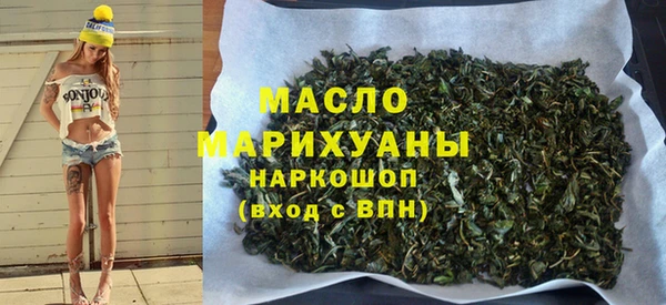 гашиш Протвино