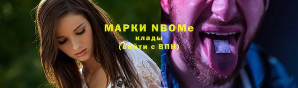 ГАЛЛЮЦИНОГЕННЫЕ ГРИБЫ Пролетарск