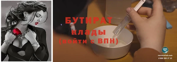 гашиш Протвино