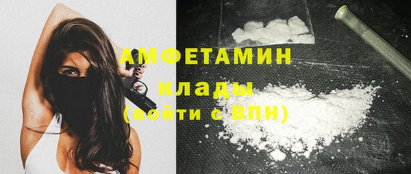 гашиш Протвино