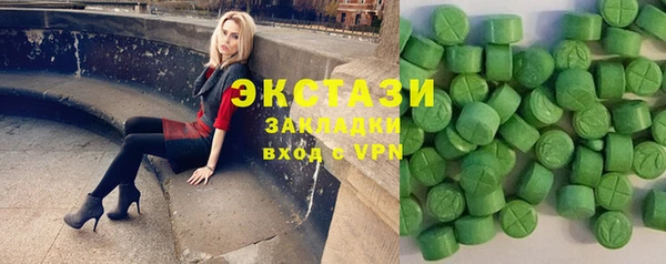 ГАЛЛЮЦИНОГЕННЫЕ ГРИБЫ Пролетарск
