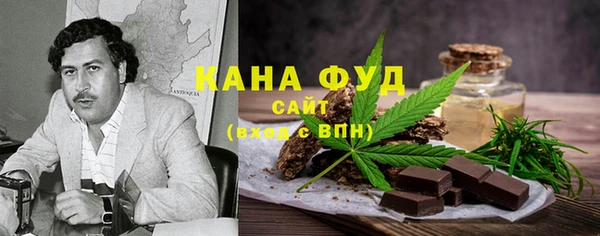 гашиш Протвино