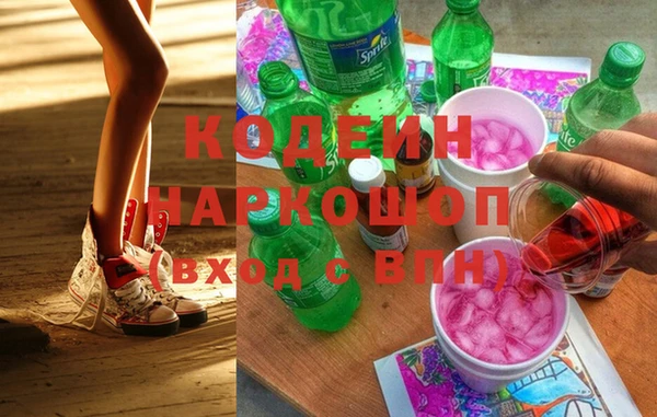 ГАЛЛЮЦИНОГЕННЫЕ ГРИБЫ Пролетарск
