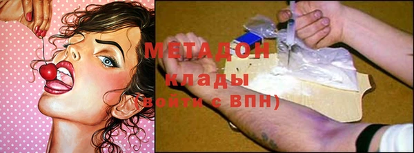 ГАЛЛЮЦИНОГЕННЫЕ ГРИБЫ Пролетарск