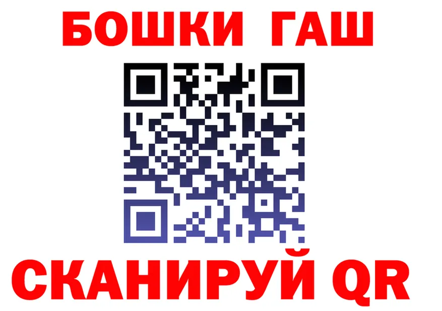 ГАШ Premium онион дарк нет blacksprut Калязин