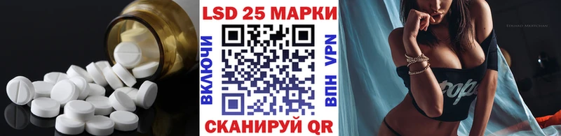 LSD-25 экстази ecstasy  Купить  Калязин 
