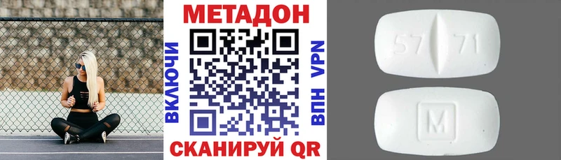 Купить закладки  Калязин  Метадон белоснежный 