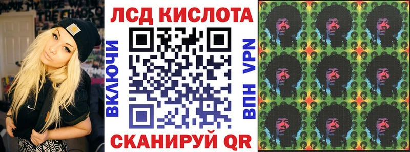 Марки 25I-NBOMe 1500мкг  Купить закладки  Калязин 