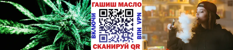 Дистиллят ТГК концентрат  Купить  Калязин 